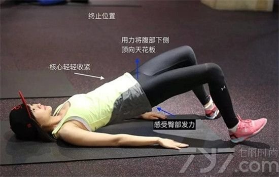 瘦臀部最快最有效的方法图片  四周有效拯救扁塌臀