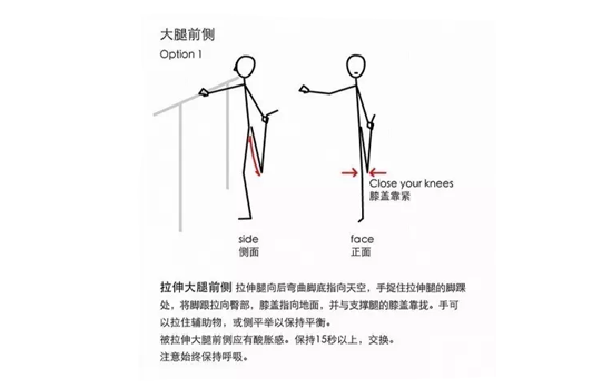 大腿粗的原因 教你针对性改善不同腿型