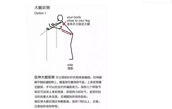 大腿粗的原因 教你针对性改善不同腿型