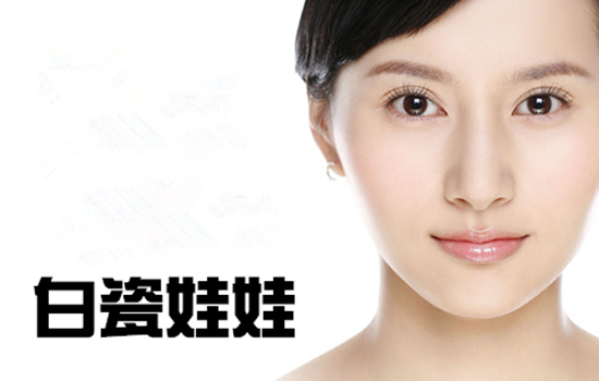 黑脸娃娃和白瓷娃娃有什么区别 一黑一白完全不同的治疗效果