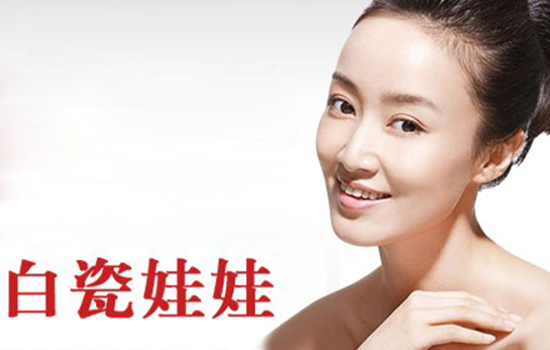 黑脸娃娃和白瓷娃娃有什么区别 一黑一白完全不同的治疗效果