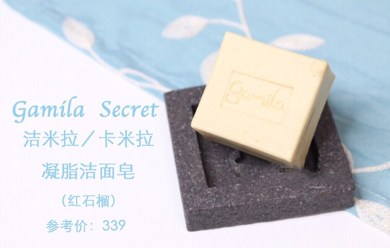 混合性皮肤用什么洗面奶比较好 这些洁面产品作为混合皮的你还不知道？