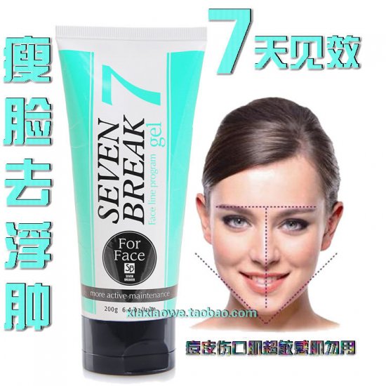 seven7瘦脸霜使用方法 日本妹子的7天瘦脸神器