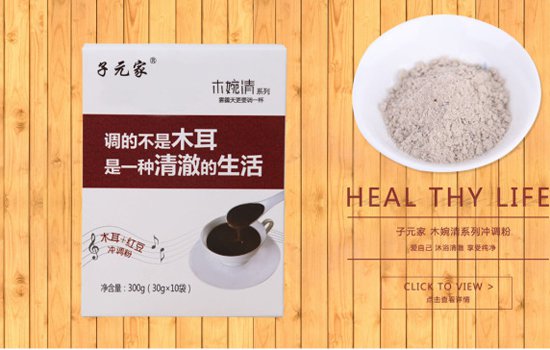 吃代餐粉能减肥吗 代餐粉减肥有效但得会吃