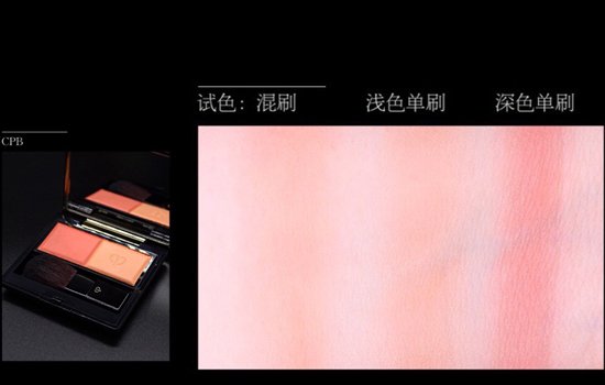 CPB腮红怎么样 双色腮红五色试色合集