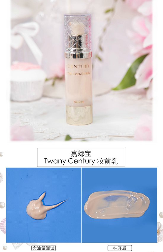 日本隔离霜什么牌子好 7款日本超好用隔离霜妆前推荐