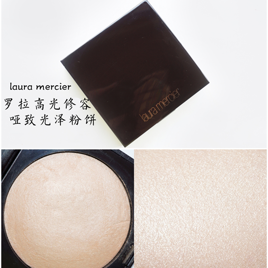 什么牌子的高光好用 泪沟不见啦必备高光