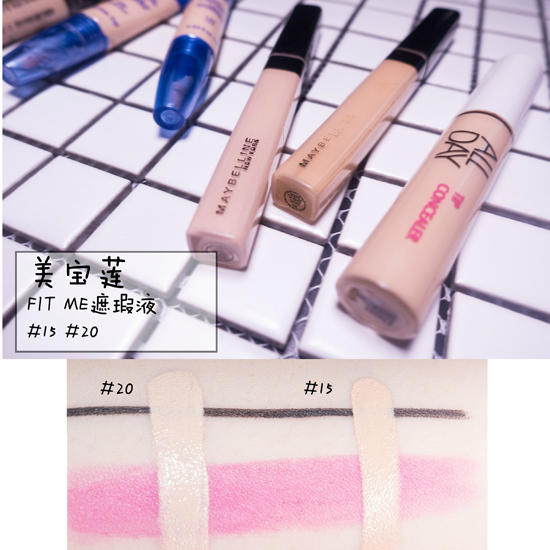 遮瑕液哪个牌子好 那些保湿又遮瑕的遮瑕液推荐