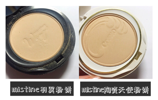 Mistine粉饼哪种好 羽翼陶瓷粉饼试用对比
