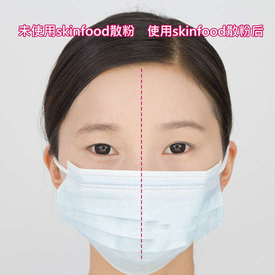 skinfood散粉怎么样 思亲肤荞麦散粉测评