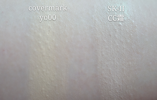 sk2cc霜好用吗 环彩炫亮CC霜全方位试用