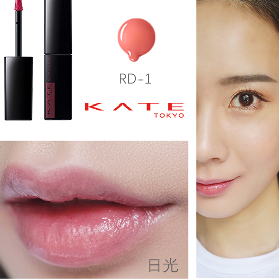 KATE变色唇釉试色 秋冬新品变色唇釉测评