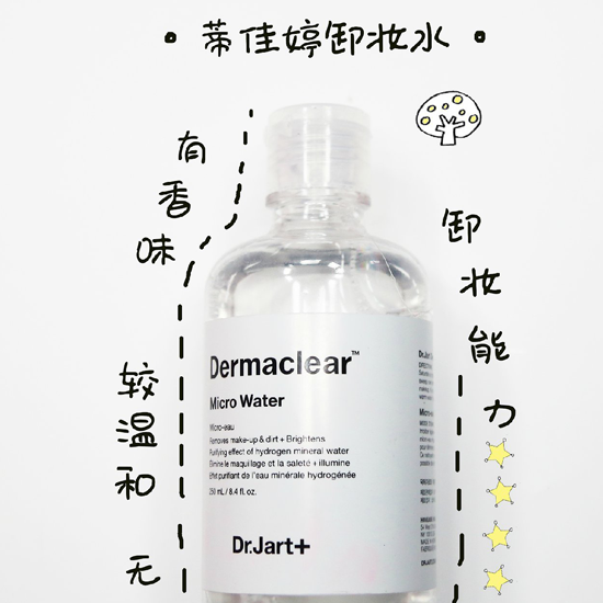 什么牌子的卸妆产品好 七款卸妆产品推荐