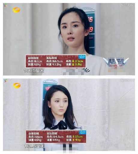 杨幂佟丽娅当众卸妆 可发型依旧辣么美!