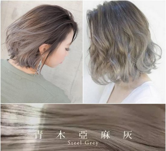2025发色流行趋势 这9款发色必火