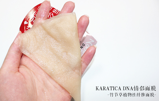 KARATICA DNA情侣面膜怎么样 超萌爱心情侣面膜测评