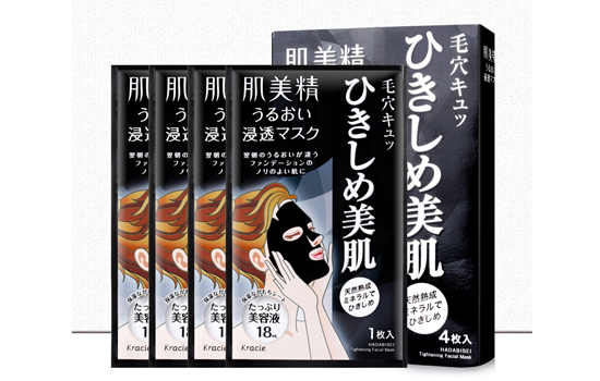 好用的黑面膜推荐 这些你必须知道的高品质黑面膜