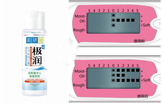 曼秀雷敦肌研极润保湿化妆水 为肌肤全天候保持水润