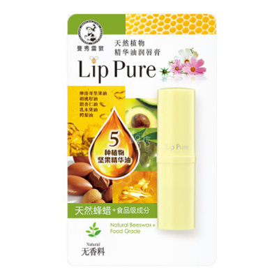 曼秀雷敦唇膏哪款好 没用过这些真的太可惜了