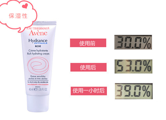 雅漾活泉恒润保湿霜 为干性敏感肌肤准备的补水面霜