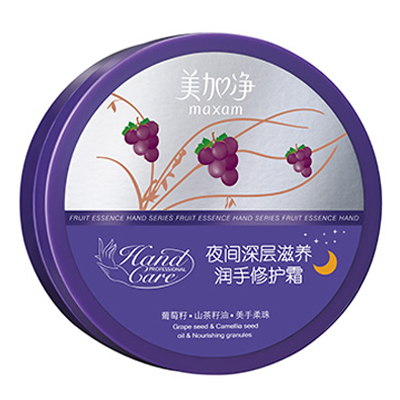 美加净护手霜哪款好 这些国货不会让你失望的
