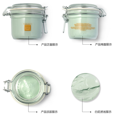 贝佳斯哪款泥膜好用 适合自己的肤质需求才最好用