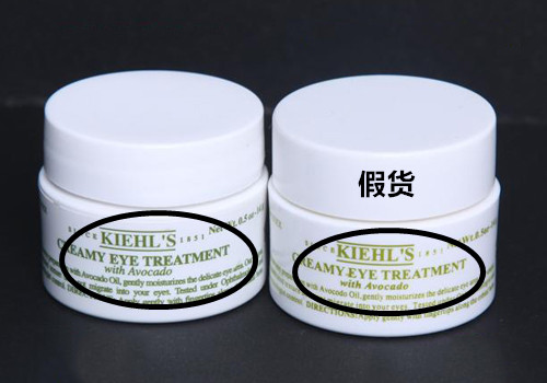 科颜氏牛油果眼霜真假鉴别 一分钟识别牛油果眼霜的真假