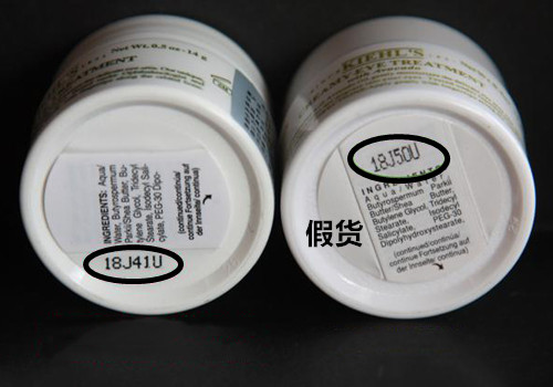 科颜氏牛油果眼霜真假鉴别 一分钟识别牛油果眼霜的真假