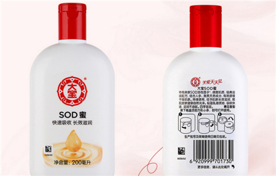 大宝SOD蜜可以擦脸吗 敏感肌肤小心皮肤过敏