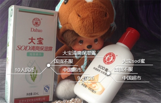 大宝SOD蜜怎么样 五方面深扒大宝SOD蜜好坏