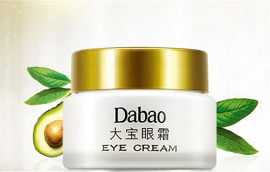 大宝眼霜哪款好用吗 三款眼霜产品平价不输大牌