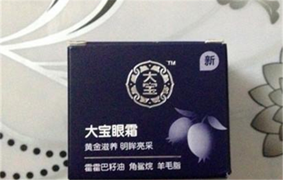 大宝眼霜怎么样啊 最便宜的超市开架眼霜测评