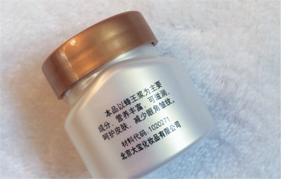大宝皱纹蜜适合年龄 根据适合年龄用才有好效果
