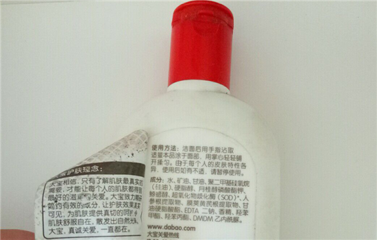 大宝SOD蜜适合什么年龄 这三类人还是不要用大宝SOD蜜了