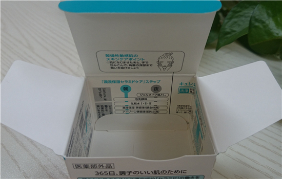 珂润面霜真假对比 教你两分钟鉴别真假珂润