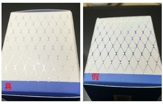 兰芝唇膜真假辨别 假的兰芝唇膜真是漏洞百出
