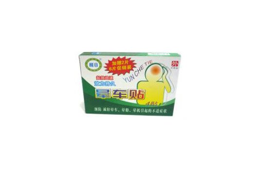 晕车后吃什么可以缓解 7种食物有效止晕车后恶心感