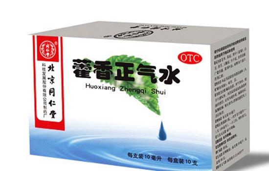 藿香正气水什么时候喝好 探寻喝藿香正气水的最佳时间