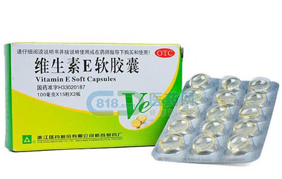 维生素e可以直接涂在脸上吗 天然VE和VE胶囊有所不同