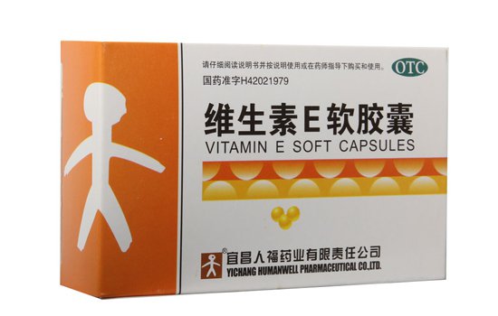维生素e可以直接涂在脸上吗 天然VE和VE胶囊有所不同