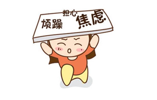 消化不良的症状 这6类症状表现你有吗
