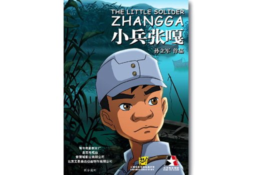 孩子适合看的电影 孩子假期必看的十部电影