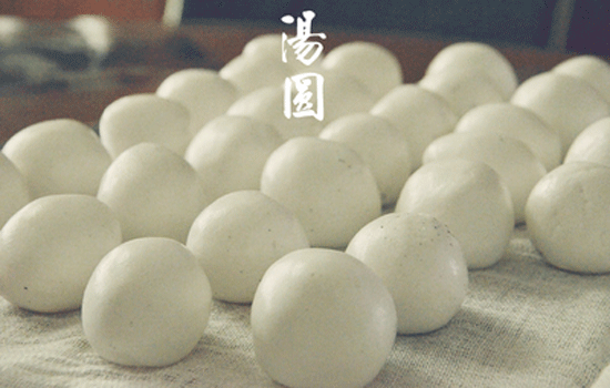 孩子多大可以吃汤圆 孩子吃汤圆要注意这五点