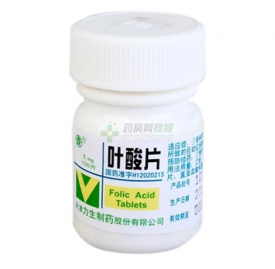 吃叶酸片要注意什么 叶酸服用前后的6条禁忌