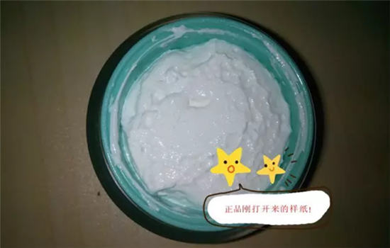 九朵云祛斑霜真假辨别 最大区别就是假货字体较浅淡