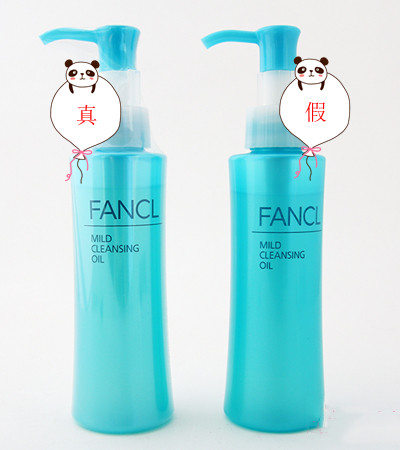 fancl卸妆油真假辨别 用扫码的方法并不能辨别真假