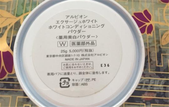 奥尔滨晚安粉白天可以用吗 晚安粉的秘密98%的人不知道