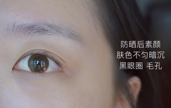 CPB钻光粉霜怎么样 日本贵妇粉霜测评
