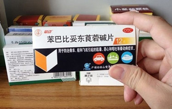 晕车药小孩能吃吗 四岁以下小孩尤其别用晕车药