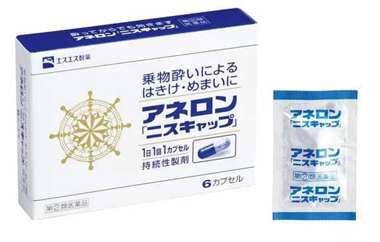 晕车药小孩能吃吗 四岁以下小孩尤其别用晕车药